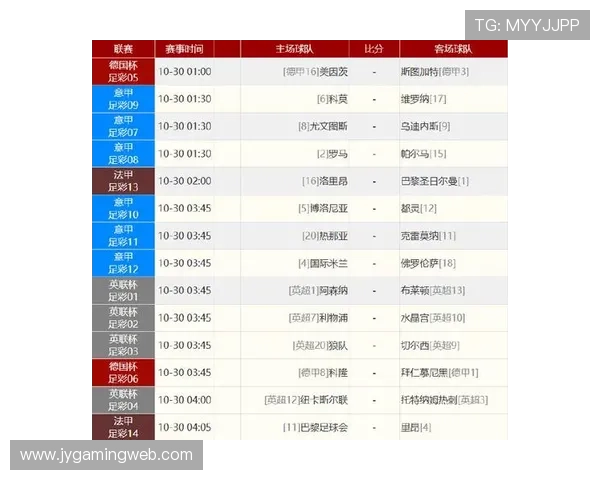 意甲剩余球队完整名单及赛程安排介绍